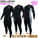 22 BILLABONG ビラボン フルスーツ ウェットスーツ ウエットスーツ バックジップ バリュー 3×2ミリ 春夏用 レディースモデル 2022年 Athlete Jersey仕様品番BC018-009 日本正規品