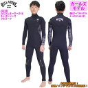 23 BILLABONG ビラボン フルスーツ ウェットスーツ チェストジップ U-16 ウエットスーツ カスタム オーダー 春夏用 ガールズモデル 2023年 品番 BD0018-311 日本正規品