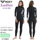 【日本 正規品 (日本縫製技術) ロキシーウエットスーツ】 店頭/店置き既製品を買うなら！同じサイズで超特価〜☆送料無料！ ■2024年 3/2 SWELL SERIES BZ FULL 頭や顔を通して被るフラップも無くノンストレスで着脱が最も楽に行えるバックジップエントリーシステムのフルスーツ。 横衝撃の浸水にも強いので、海に落ちる回数の多いエントリーユーザーには一番におすすめの構造でもあります。 型紙は日本製で運動性と着心地も抜群のジャパンフィット。 また海外トップクラスの超軽量伸縮エコ素材で構成されていて、ジャージとネオプレンゴムのラミネートには水性糊（AQUAα）を使用。 環境に優しいだけでなく、しなやかな伸縮性と快適な着用感を両立させたパフォーマンスにも優れたスーツです。 何より、背中のファスナーからスーツ内部へのダイレクトな水の浸入を軽減する、ウォーターシールドも標準装備というのが一番のポイント。 パーツ接合部からの水の侵入を防ぐすくい縫い縫製仕様で、その縫製始末部分の糊補強や接合部交差部分の裏側テープ補強、そして擦れや潰れにも強いタフジャージを膝パーツに使用するなど、保温性にも優れ丈夫で壊れにくいジャパンスペック以上の安心の設計となっております。 ※こちらの商品は1点1点柄の見え方が異なりますので予めご了承下さい。 素材 OUTER JERSEY:Recycled polyester88%/Polyurethane12% INNER JERSEY:Recycled nylon100% MIDDLE LAYER:Neoprene100% ROXY（ロキシー）ウエットスーツは、世界のプロサーファーを多数スポンサードしているTOPブランドです。 プロサーファーからフィードバックされたデータを基に製造されるウエットスーツは、信頼性・機能性ともに最高レベルではないでしょうか。 ※全て限定生産品のため、サイズ・カラーオーダーはお受けできません。 ◆2024年 NEWモデル(最新)品番 RWT241701 ◆カラーナンバー 【BLK(ブラック)】 ※店頭ストック分(店置きウェット)クイックシルバー/ロキシー社メーカータグに記載の品番やカラーナンバーが同じの場合は全国一律で！同一商品(同一カラー)です。 【 日本正規品 3×2ミリフル ロキシーフルスーツ ウェットスーツ スペシャルバリュー ロキシーウェット 】 ◆2024年 SPRING & SUMMER(スプリング/サマー) ◆日本既製品サイズ ■Mサイズ/身長155・体重48・ウエスト60・ヒップ88cm ■MLサイズ/身長160・体重53・ウエスト64・ヒップ93cm ■Lサイズ/身長165・体重57・ウエスト66・ヒップ96cm ※詳しくはサイズチャートをご覧ください。 【その他、ウエットスーツ】について、ご不明点等も合わせましてお気軽にお問い合わせ下さい★ ◆2024年春夏モデル限定生産キャンペーン〜☆ ROXY フルスーツ ウエット 【ロキシーウエット レディース スペシャルバリュー 春夏モデル】 ※クレジットカード/銀行振り込み/楽天(etc)決済など、15時までに決済完了の場合は即日発送！(※15時以降の決済確認は翌日以降ご入金確認後の発送） ○デザイン等、予告なしに変更となる場合があります。ご了承ください。 ○掲載商品の色は、できる限り現品と同じになるよう努めておりますが、ご使用のパソコン環境により多少色合いが異なる場合がございます。著しい色の相違は御座いませんのでご安心ください。 〇商品ページに記載のカラー表記ですが、カタログやJANコード作成時などにメーカーで割り当てたカラー表示となり実際の商品と色味が異なる場合がございますが予めご了承下さい。 〇また柄物商品の場合などは、商品により柄の位置や入り方に個体差が生じてしまいます。商品ページの写真とイメージが異なる場合がございますが予めご了承下さい。 ○お急ぎのお客様は、ご確認していただく事をお勧め致します。 メーカー希望小売価格はメーカーサイトに基づいて掲載しています