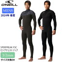 24 O'NEILL オニール フルスーツ サーフィン ウェットスーツ ウエットスーツ ロングチェストジップ バリュー 春夏用 メンズモデル 2024年 SUPERFREAK FSC スーパーフリークFSC品番 WSS-406A4 日本正規品