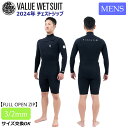 【5/9〜5/15エントリーでP10倍】24 RIPCURL リップカール ロンスプ ウェットスーツ ウエットスーツ チェストジップ バリュー 3×2ミリ 春夏...