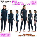 24 ROXY ロキシー シーガル ウェットスーツ ウエットスーツ ハイブリッドUジップ カスタムオーダー 春夏用 レディースモデル Elite HYBLID ...
