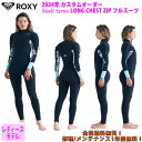 24 ROXY ロキシー フルスーツ ウェットスーツ ウエットスーツ ロングチェストジップ カスタムオーダー 春夏用 レディースモデル Swell Series...