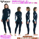 24 ROXY ロキシー シーガル ウェットスーツ ウエットスーツ ロングチェストジップ カスタムオーダー 春夏用 レディースモデル Swell Series ...