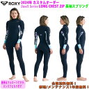 24 ROXY ロキシー 長袖スプリング ロンスプ ウェットスーツ ウエットスーツ ロングチェストジップ カスタムオーダー 春夏用 レディースモデル Swell...
