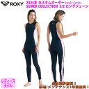 24 ROXY ロキシー ロングジェーン ロングジョン ウェットスーツ ウエットスーツ カスタムオーダー 春夏用 レディースモデル Swell Series S...