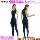 24 ROXY ロキシー ショートジェーン ショートジョン ウェットスーツ ウエットスーツ カスタムオーダー 春夏用 レディースモデル Swell Series...