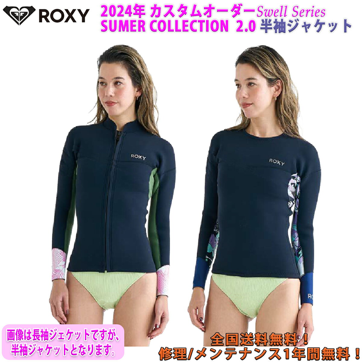 楽天市場】ロキシー タッパーの通販 楽天市場】ロキシー タッパーの通販
