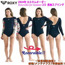 24 ROXY ロキシー 長袖スプリング ロンスプ ウェットスーツ ウエットスーツ カスタムオーダー 春夏用 レディースモデル Reversible for S...