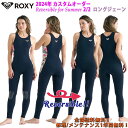 24 ROXY ロキシー ロングジェーン ロングジョン ウェットスーツ ウエットスーツ カスタムオーダー 春夏用 レディースモデル Reversible for...