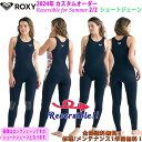 24 ROXY ロキシー ショートジェーン ショートジョン ウェットスーツ ウエットスーツ カスタムオーダー 春夏用 レディースモデル Reversible f...