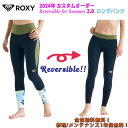 24 ROXY ロキシー ロングパンツ ウエットパンツ ウェットスーツ ウエットスーツ カスタムオーダー 春夏用 レディースモデル Reversible for...