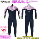 24 ROXY ロキシー シーガル ウェットスーツ ウエットスーツ カスタムオーダー 春夏用 ガールズモデル ROXY Girl Wetsuits LONG C...