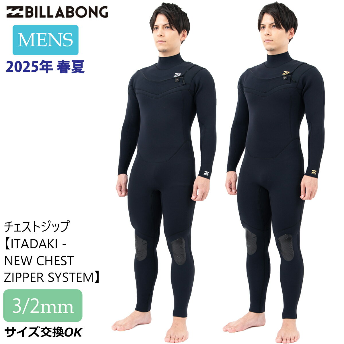 楽天市場】チェストジップ ウエットスーツの通販 楽天市場】チェストジップ ウエットスーツの通販
