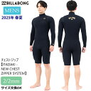 【5/9〜5/15エントリーでP10倍】25 BILLABONG ビラボン ロンスプ ウェットスーツ ウエットスーツ チェストジップ バリュー 2ミリ 春夏用 ...