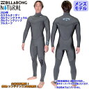 24 SS BILLABONG ビラボン フルスーツ カスタムウェット GULLWING NATURAL GULLWING ZIPPER ガルウィング ナチュラ...