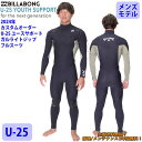 24 SS BILLABONG ビラボン フルスーツ ウェットカスタム GULL LIGHT ZIP ガルライトジップ U-25 ウエットスーツ オーダー 春夏...