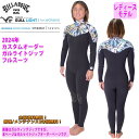 24 SS BILLABONG ビラボン フルスーツ ウェットカスタム GULL LIGHT ガルライトジップ ウエットスーツ オーダー 春夏用 レディースモデ...