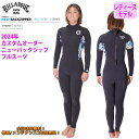 24 SS BILLABONG ビラボン フルスーツ ウェットカスタム NEW BACK ZIP バックジップ ウエットスーツ オーダー 春夏用 サーフィン レ...