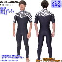 24 SS BILLABONG ビラボン シーガル ウエットカスタム GULL LIGHT ZIP VALUE PRO ガルライトジップ ウェットスーツ オーダ...
