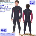 24 SS BILLABONG ビラボン シーガル ウェットカスタム NEW BACK ZIPPER ニューバックジップ U-25 ウエットスーツ オーダー 春...