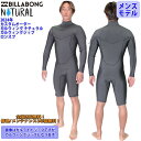 24 BILLABONG ビラボン ロンスプ ウエットカスタム GULLWING NATURAL GULLWING ZIPPER ナチュラル ガルウィングジップ...