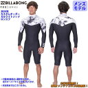 24 SS BILLABONG ビラボン ロンスプ ウエットカスタム GULL LIGHT ZIP VALUE PRO ガルライトジップ ウェットスーツ オーダ...