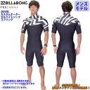 24 SS BILLABONG ビラボン スプリング ウエットカスタム GULL LIGHT ZIP VALUE PRO ガルライトジップ ウェットスーツ オー...