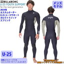 24 SS BILLABONG ビラボン スプリング ウェットカスタム GULL LIGHT ZIP ガルライトジップ U-25 ウエットスーツ オーダー 春夏...