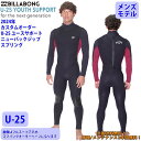 24 SS BILLABONG ビラボン スプリング ウェットカスタム NEW BACK ZIPPER ニューバックジップ U-25 ウエットスーツ オーダー ...