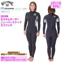 24 SS BILLABONG ビラボン スプリング ウェットカスタム NEW BACK ZIP バックジップ ウエットスーツ オーダー 春夏用 サーフィン レ...