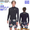 24 SS BILLABONG ビラボン 長袖タッパー ウェットカスタム ATHLETE JACKET BACK ZIP バックジップ ウエットスーツ オーダー...