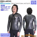 24 SS BILLABONG ビラボン 長袖タッパー ウエットカスタム NEO CLASSIC FRONT ZIP ネオクラシック フロントジップ ジャージ ...