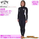 24 SS BILLABONG ビラボン ウエットカスタム SURF CAPSULE SERIES FRONT ZIPPER L/S JACKET 長袖タッパー...