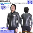 24SS BILLABONG ビラボン 半袖タッパー ウエットカスタム NEO CLASSIC FRONT ZIP ネオクラシック フロントジップ ウエットスー...