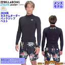 24 SS BILLABONG ビラボン ベスト ウェットカスタム ATHLETE JACKET SERIES BACK ZIP バックジップ ウエットスーツ ...