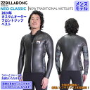 24 SS BILLABONG ビラボン ベスト ウエットカスタム NEO CLASSIC FRONT ZIP ネオクラシック フロントジップ ウエットスーツ ...