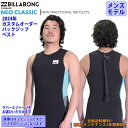 24 SS BILLABONG ビラボン ベスト ウェットカスタム NEO CLASSIC BACK ZIP ネオクラシック バックジップ ウエットスーツ ジャ...