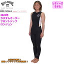 24 SS BILLABONG ビラボン ウエットカスタム SURF CAPSULE SERIES FRONT ZIPPER LONG JOHN ロングジョン ...