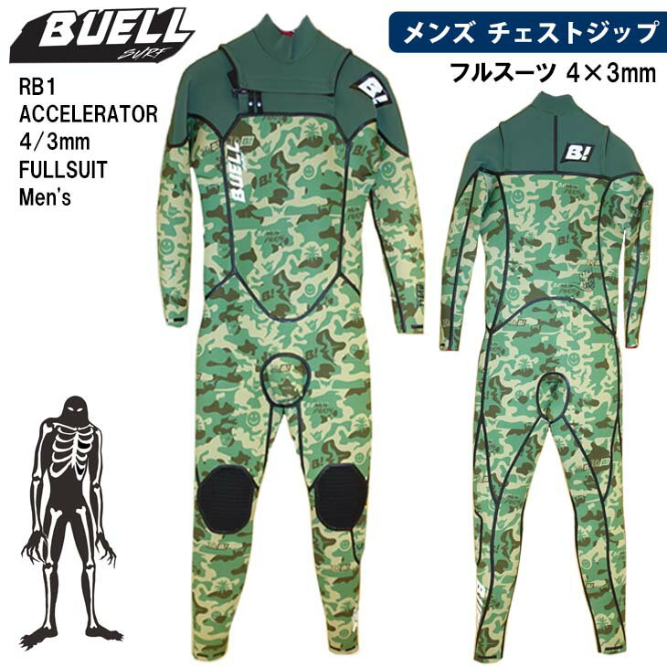 BUELL SURF ӥ奨륵 ե륹 åȥ åȥ ȥå 43mm 󥺥ǥ RB1 ACCELERATOR 4/3mm FULLSUIT Men's JOB JAMIE O BRIEN ߡ֥饤 43ߥ ֥륵 