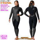 23-24 O’NEILL オニール セミドライ ウェットスーツ サーフィン バックジップ ウエットスーツ カスタム オーダー 秋冬用 レディースモデル O'R...