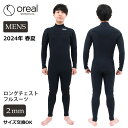 【5/9〜5/15エントリーでP10倍】24 Oreal オリアル ロングチェストジップ フルスーツ サーフィン ウェットスーツ ウエットスーツ バリュー 2ミ...