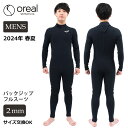 【5/9〜5/15エントリーでP10倍】24 Oreal オリアル バックジップ フルスーツ サーフィン ウェットスーツ ウエットスーツ バックジップ バリュー...