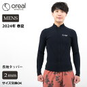 【5/9〜5/15エントリーでP10倍】24 Oreal オリアル クラシック長袖タッパー サーフィン ウェットスーツ ウエットスーツ バリュー 2ミリ 春夏用...
