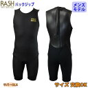 25 RASH ラッシュ ショートジョン サーフィン ウェットスーツ ウエットスーツ バックジップ 2mm バリュー 春夏用 メンズモデル ウェット 2025年...