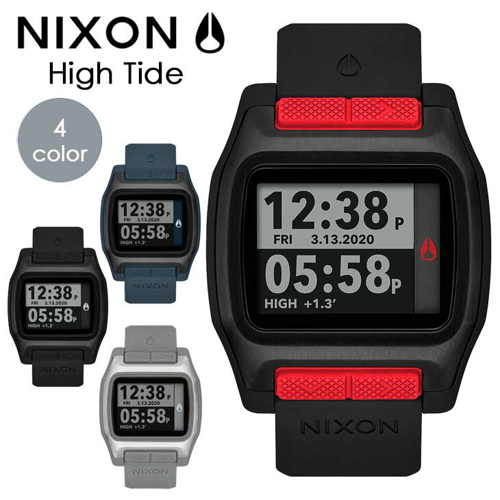 ニクソン NIXON ニクソン 腕時計 メンズ レディース ユニセックス High Tide ハイタイド 時計 耐衝撃 快適 デジタル オンライン正規取扱店 日本正規品