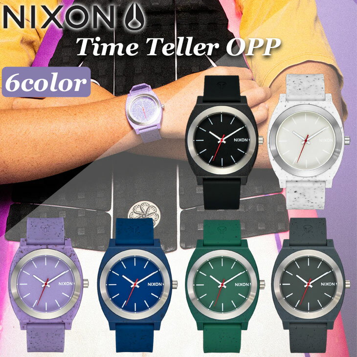 ニクソン NIXON ニクソン 腕時計 メンズ レディース Time Teller OPP タイムテラー クォーツムーブメント 時計 軽量 高耐久 クラシック オンライン正規取扱店 日本正規品