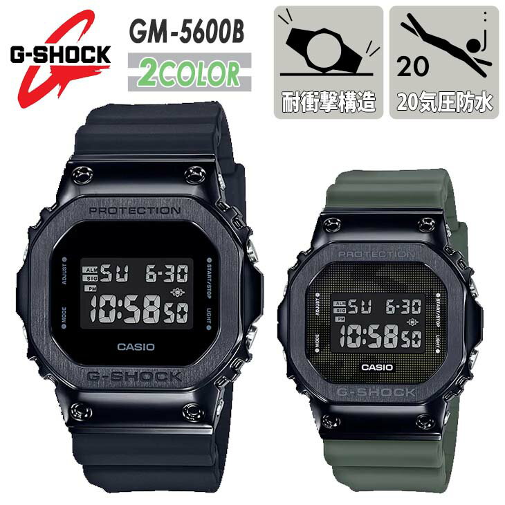 G-SHOCK ジーショック ORIGIN 5600 SERIES GM-5600B 腕時計 20気圧防水 耐衝撃構造 ショックレジスト メタル素材 シック 電池寿命約2年 品番 GM-5600B-3JF GM-5600B-1JF 日本正規品