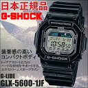 CASIO カシオ G-SHOCK ジーショック 腕時計 G-LIDE ジーライド タイドグラフ ム ...