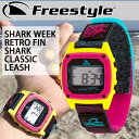 送料無料/即日出荷!【日本正規品】Freestyle(フリー...